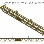 جرثقیل ۱۰ تن شرکت آریا سنگین در رفسنجان