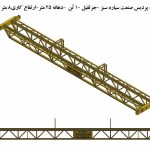 جرثقیل ۱۰ تن شرکت پردیس صنعت سیاره سبز در ساوه