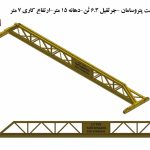 جرثقیل ۶.۳ تن شرکت پتروسامان در کرمان